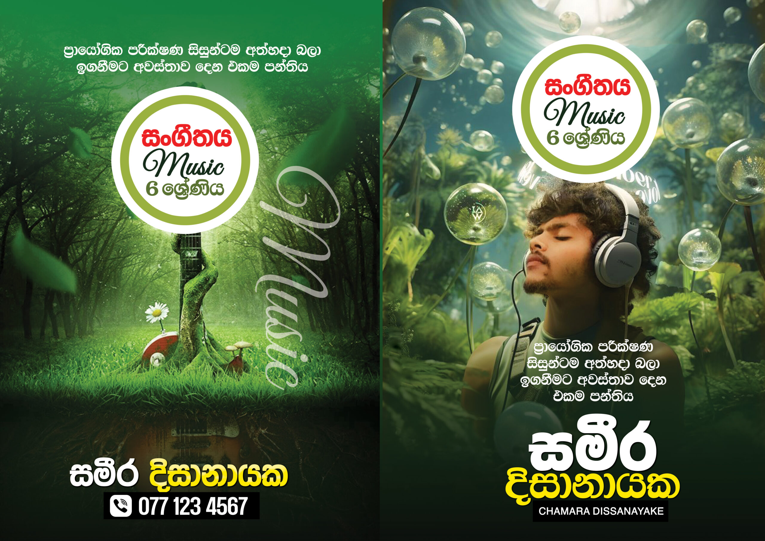 cover page 1 copy