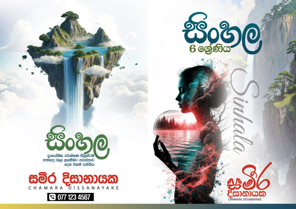 print