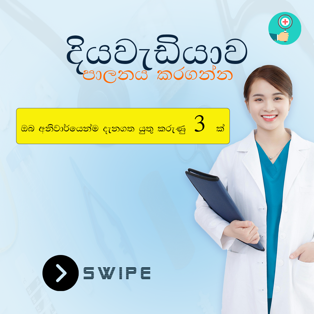 hospital social media package