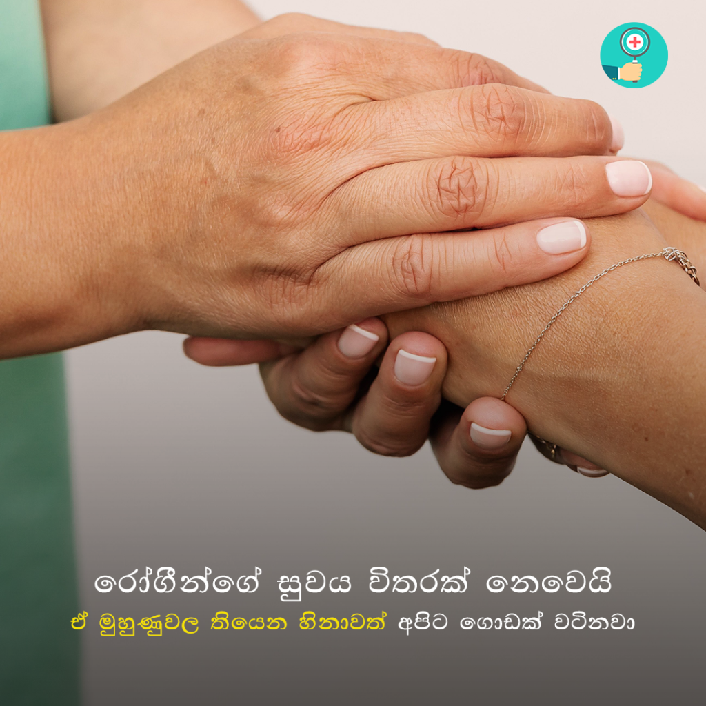 hospital social media package