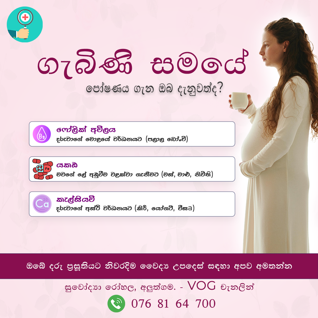 hospital social media package
