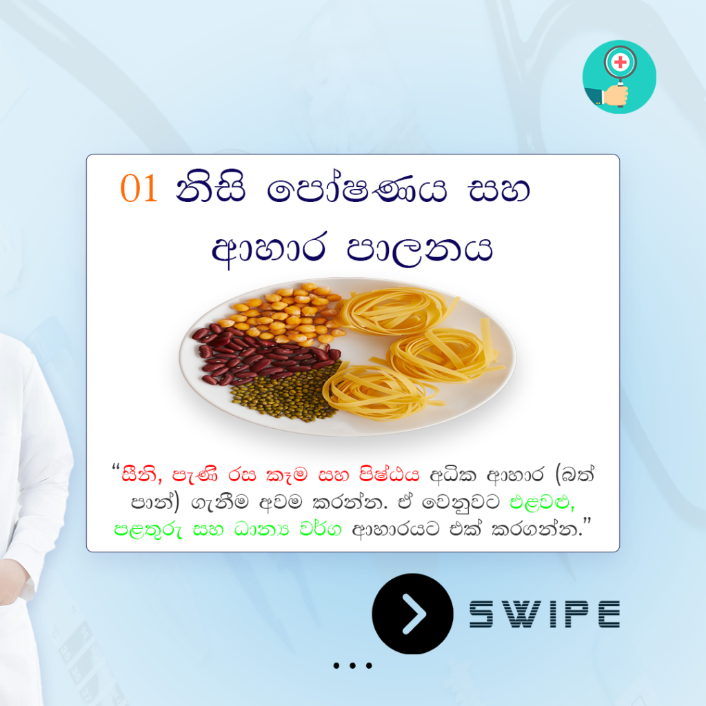 hospital social media package