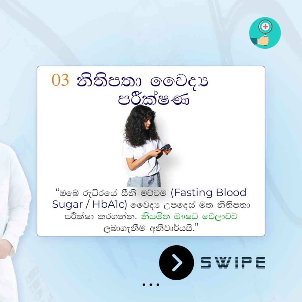 hospital social media package