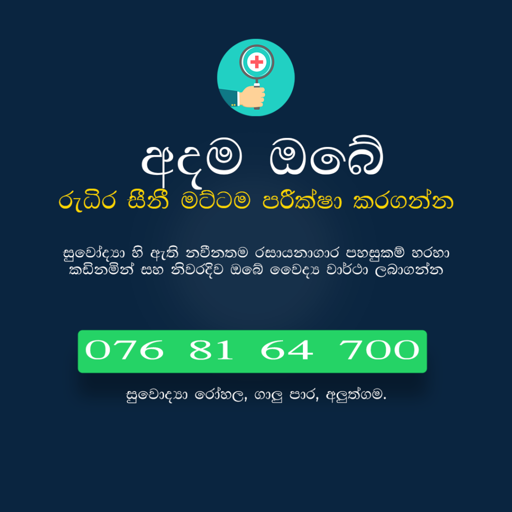 hospital social media package