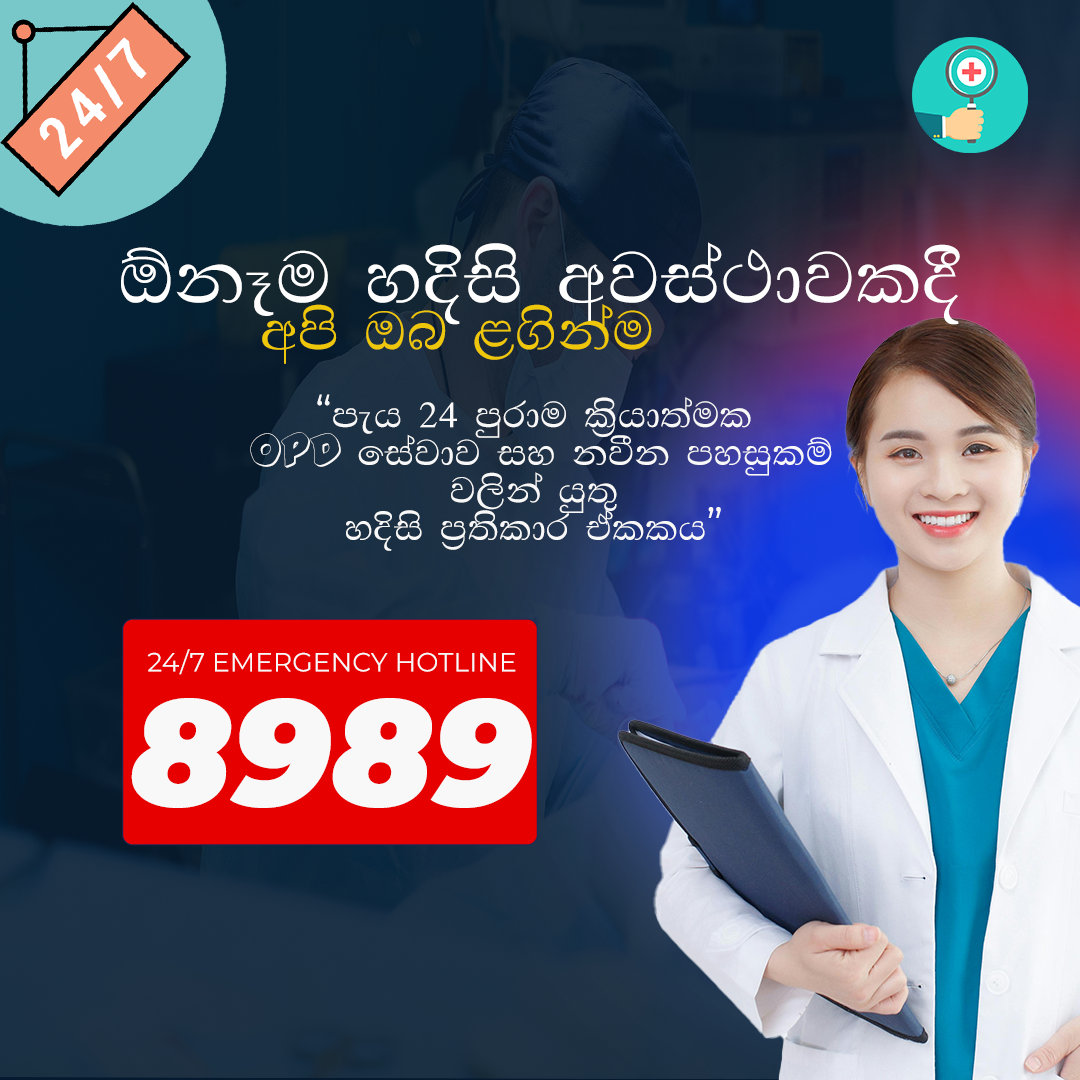 hospital social media package