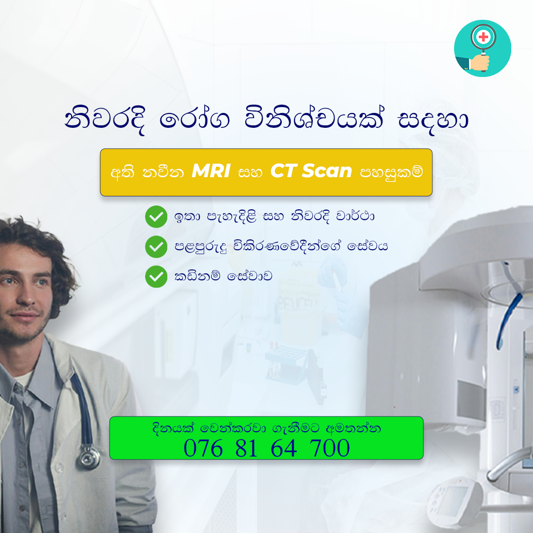 hospital social media package