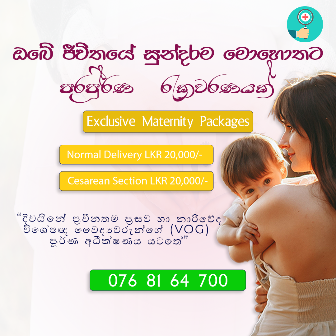 hospital social media package