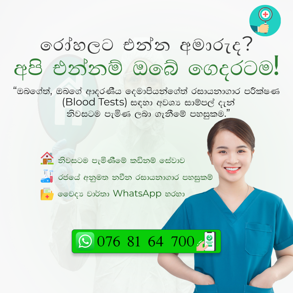hospital social media package